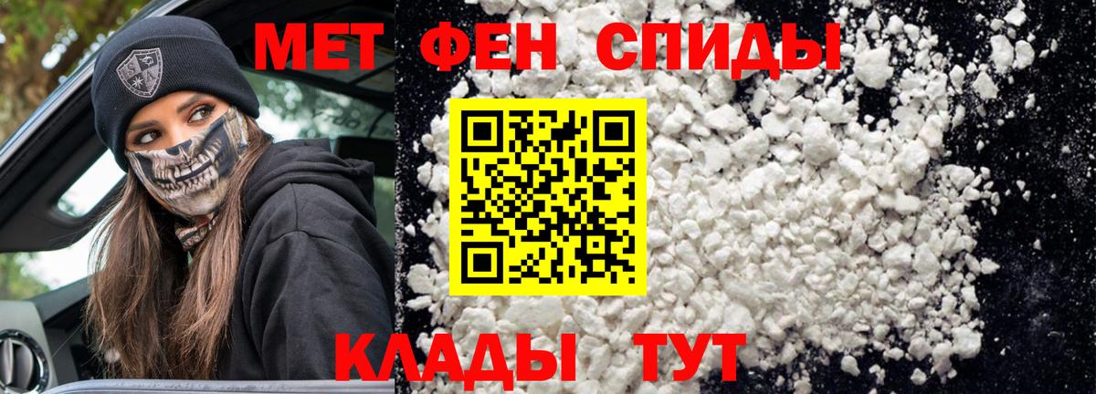 Амфетамин Premium  Вход с VPN  Amphetamine  Туапсе 
