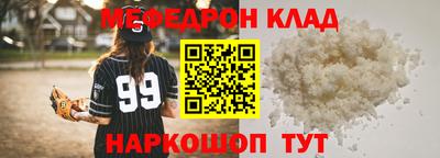 мескалин Ливны