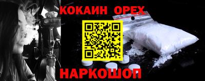 кристаллы Ликино-Дулёво