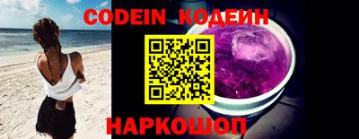 круглые Лесосибирск