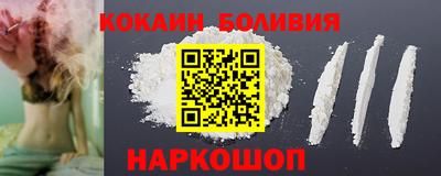 круглые Лесосибирск