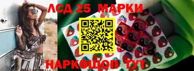 круглые Лесосибирск