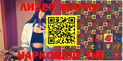 круглые Лесосибирск