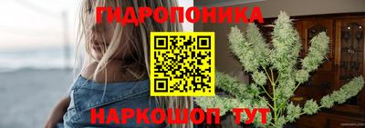 кристаллы Ликино-Дулёво