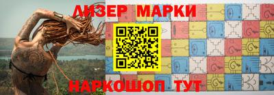 мескалин Ливны