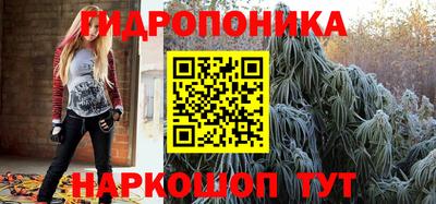 кристаллы Ликино-Дулёво