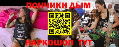 кристаллы Ликино-Дулёво