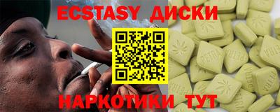 круглые Лесосибирск