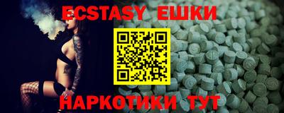 круглые Лесосибирск