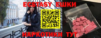 кристаллы Ликино-Дулёво