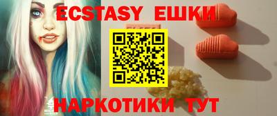 кристаллы Ликино-Дулёво