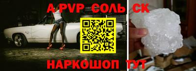мескалин Ливны