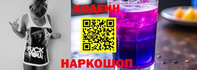 мескалин Ливны