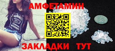 мескалин Ливны