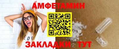 мескалин Ливны
