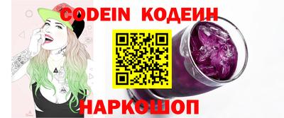 круглые Лесосибирск