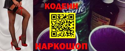 круглые Лесосибирск