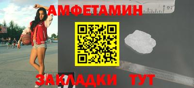 круглые Лесосибирск