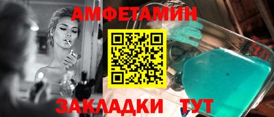 кристаллы Ликино-Дулёво