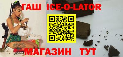 круглые Лесосибирск