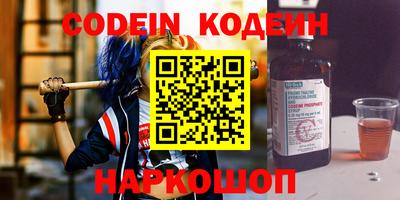 круглые Лесосибирск