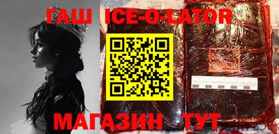 мескалин Ливны
