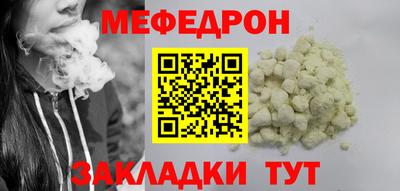 круглые Лесосибирск
