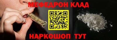 мескалин Ливны