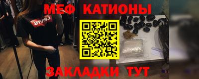 кристаллы Ликино-Дулёво