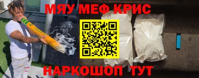 мескалин Ливны
