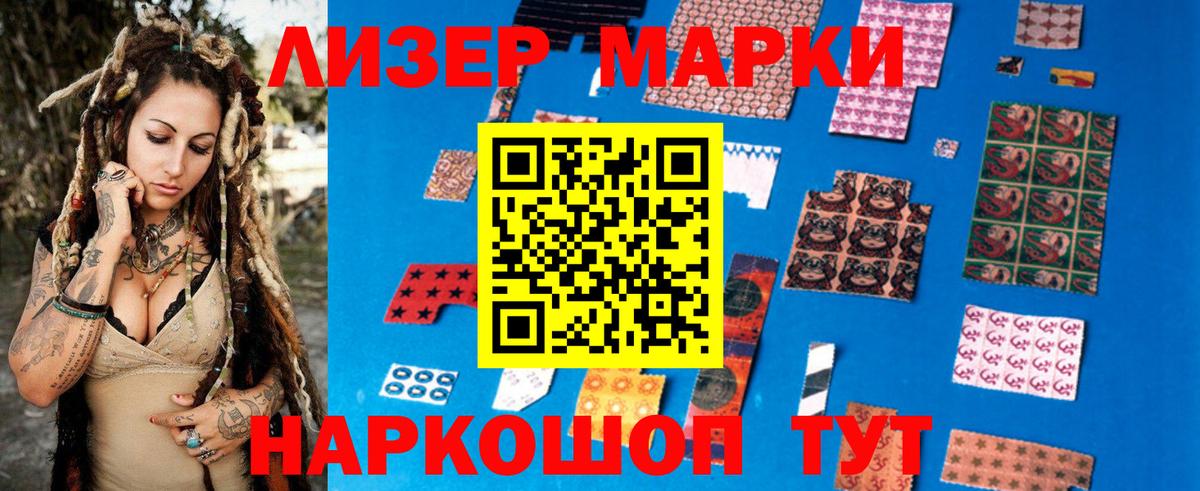 Туапсе  Лсд 25 экстази кислота  OMG ТОР  Вход с VPN  ЛСД экстази кислота 