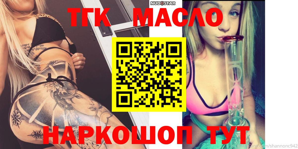 Туапсе  ТГК жижа  Вход с VPN 